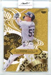 2024 BBM Glory  村上宗隆 Miyabi【07/50】