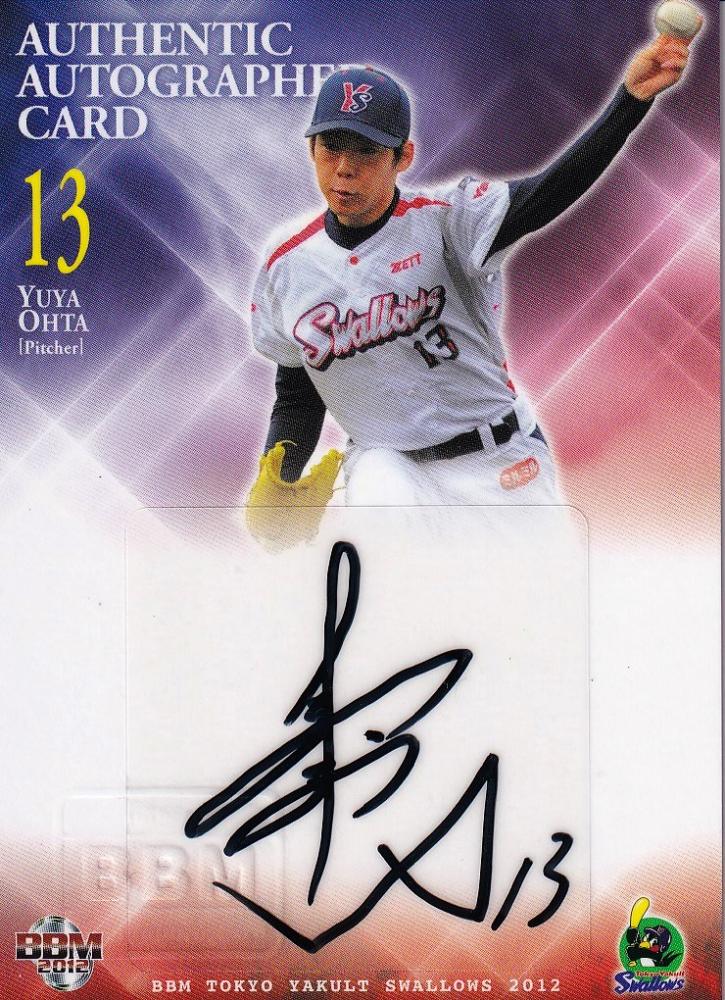 tamamix　サイン付き　u・ku・lu tamamix サイン付き u・ku・lu 【公式通販】