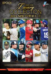 ◆予約◆EPOCH 2025 NPB プロ野球 LUXURY COLLECTION