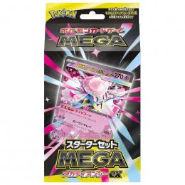 ポケモンカードゲーム 【MEGA】 スターターセットMEGA 『メガディアンシーex』