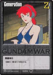 ガンダムウォー  黒基本(ネネカ)　  G-Z24