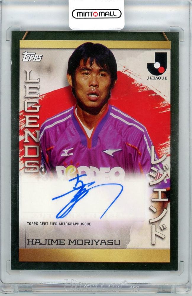 ミントモール / MINT 吉祥寺店 / 2023 TOPPS Jリーグフラッグシップ 森保一 直筆サインカード サンフレッチェ広島