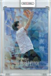 2023 BBM 2ndバージョン  小野友樹 始球式カード ホロ銀紙版 27/50