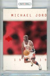 1997-98 Upper Deck Collector's Choice Michael Jordan #MJ7 Jordan Commemorative Bulls