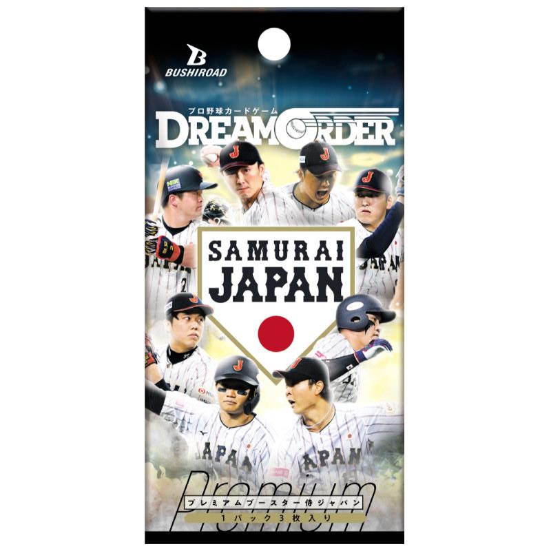 プレミア12 代表28全選手ピンバッジセット　100個限定　侍ジャパン プレミア12 代表28全選手ピンバッジセット 100個限定 侍ジャパン