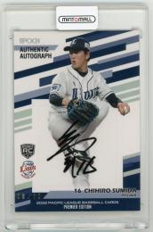 2022 EPOCH パシフィック・リーグ ベースボールカード プレミアエディション 隅田知一郎 AUTHENTIC AUTOGRAPH【5/10】 埼玉西武ライオンズ
