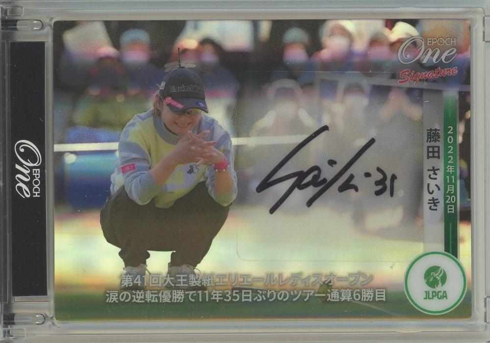 ミントモール / MINT 池袋店 / 2022 EPOCH One JLPGA 藤田さいき 直筆