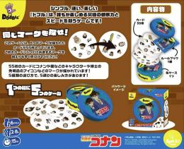 ◆予約◆ドブル 名探偵コナン 2〜8人用 対象年齢:6歳以上(ボードゲーム)