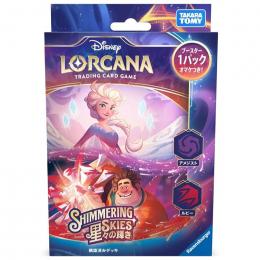 ディズニー・ロルカナ・TCG 日本語版 構築済みデッキ 星々の輝き アメジスト・ルビー