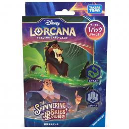 ディズニー・ロルカナ・TCG 日本語版 構築済みデッキ 星々の輝き エメラルド・スティール