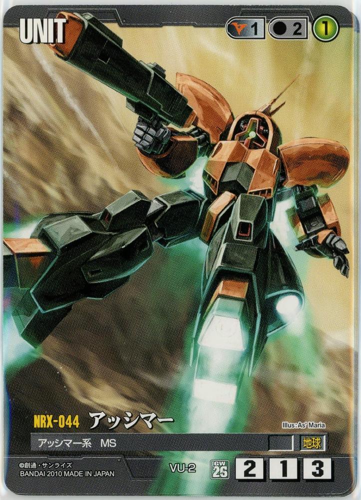 GUNDAM WAR 戦いという名の対話 ガンダムウォー　25弾　未開封 ミントモール / MINT 札幌店 / ガンダムウォー アッシマー 戦い