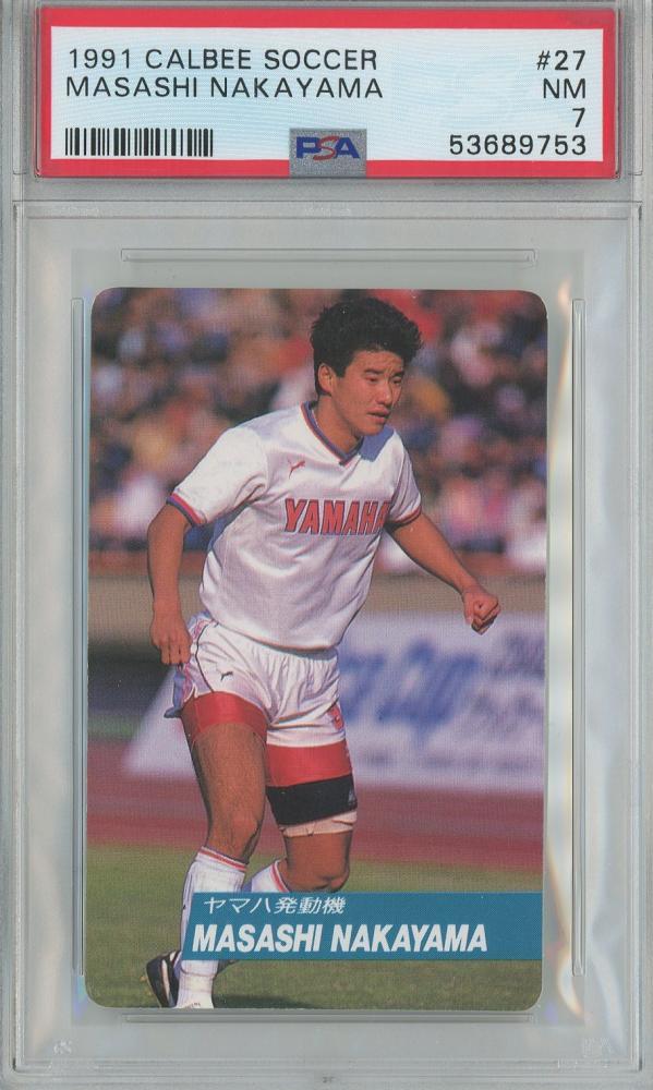 ミントモール / MINT 池袋店 / 1991-22 カルビーサッカー 中山雅史 #27【PSA7】 ヤマハ発動機