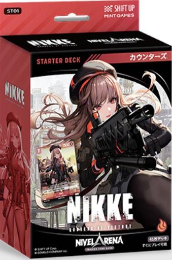 （日本語版）スターターデッキ3種　NIKKE　ニヴェルアリーナ ミントモール / MINT-WEB店 (ボックス通販) / ◇予約◇TCG「勝利
