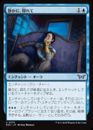 ミントモール / MINT GAMES MTG(東日本橋) / 【DSK】【ENG