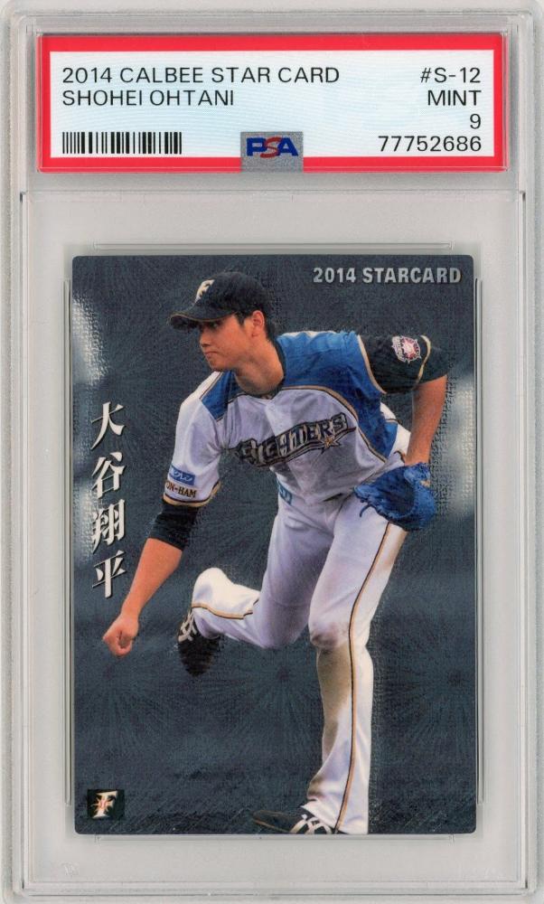 ミントモール / MINT 札幌店 / 2014 カルビー 北海道日本ハムファイターズ 大谷翔平 STAR CARD #S-12 PSA9 MINT