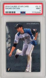 2014 カルビー 北海道日本ハムファイターズ 大谷翔平 STAR CARD #S-12 PSA9 MINT