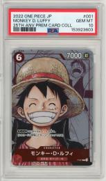 《モンキー・D・ルフィ/MONKEY D. LUFFY》[P-001](PROMO)【PSA10】Gem-MINT
