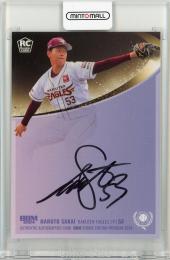ミントモール / MINT 千葉店 / EPOCH NPB 2024 坂井陽翔 直筆サイン