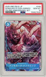 【JPN】《ドンキホーテ・ドフラミンゴ/Donquixote Doflamingo》[OP07-048](UC)【PSA10】Gem-MINT