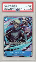 【JPN】《トラファルガ-・ロー/Trafalgar Law》[OP07-047](R)【PSA10】Gem-MINT
