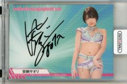 BBM 女子プロレスカード 2023 安納サオリ 直筆サインカード【072/100】