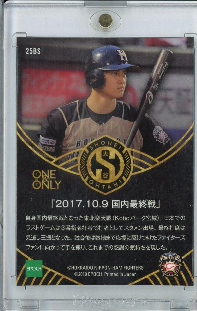 ミントモール / MINT 池袋店 / 2019 EPOCH THE ONE & ONLY 大谷翔平 大谷翔平 レギュラーパラレルカード シルバー版  (1stナンバー!)【1/3】