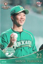 2019 ホームランソーセージ  鶴岡慎也 We Love Hokkaido R58