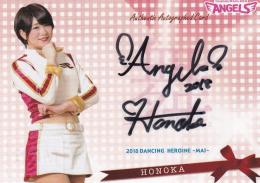2018 BBM DANCING HEROINE-舞- 東北楽天 HONOKA 直筆サインカード 53/60