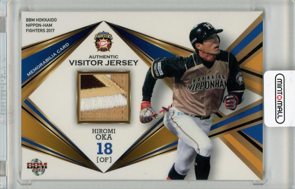 ミントモール / MINT 札幌店 / 2017 BBM 北海道日本ハムファイターズ