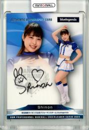 2024 BBM チアリーダーカード DANCING HEROINE Shinon 直筆サインカード【52/90】 bluelegends