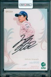2024 EPOCH JLPGA 女子プロゴルフ オフィシャルトレーディングカード TOP PLAYERS 穴井詩 直筆サインカード【05/20】