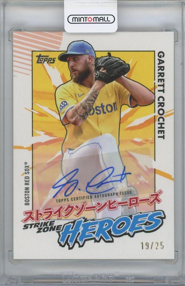 ミントモール / MINT 横浜店 / 2025 TOPPS Update Japan Edition