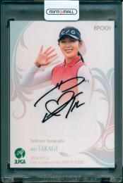 ぺソンウ　JLPGAトレーディングカード ミントモール / MINT 梅田店 / 2020 EPOCH JLPGA 女子プロゴルフ