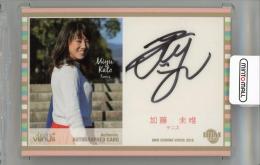 2018 BBM シャイニングヴィーナス 直筆サインカード(私服版) / 加藤未唯 【29/50】
