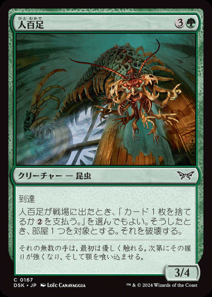 【FBB】MTG 暗黒の儀式　ドイツ語　2枚組 暗黒の儀式/Dark Ritual》FBB ドイツ語 4枚セット - MTG専門店