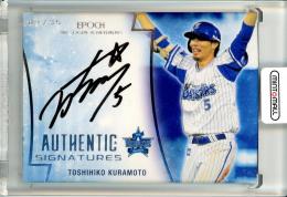 2018 EPOCH 横浜DeNAベイスターズ シーズンアチーブメント 倉本寿彦  #AS-17 Authentic Signatures 直筆サインカード シルバー版【09/35】