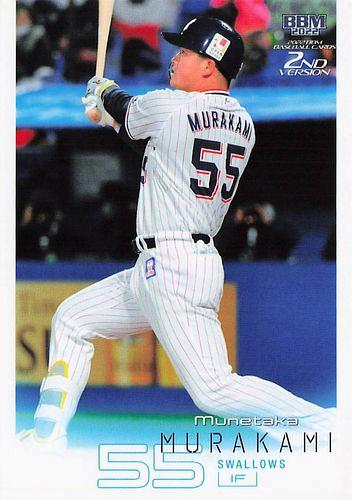 bbm 2nd　村上宗隆　psa10 カード ミントモール / MINT 千葉店 / BBM 2ndバージョン 2022 村上宗隆