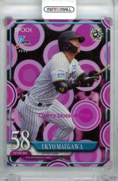 2025 EPOCH NPB 前川右京 Cherry Blossom Pink【3/5】 阪神タイガース
