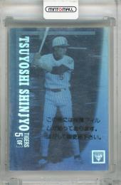 ミントモール / MINT 仙台店 / 2025 TOPPS NPB CHROME 新庄剛志 Base