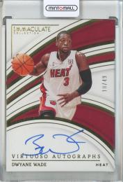 2022-23 Panini Immaculate Collection Dwyane Wade Virtuoso Autographs #13【10/49】 Miami Heat