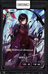 【JPN】《如月れん/Kisaragi Ren》(LRP)【BP02-084/082】