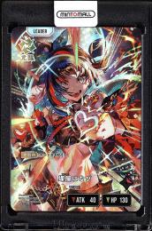 【JPN】《蝶屋はなび/Choya Hanabi》(LRP)【BP02-086/082】