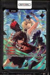 【JPN】《ストームラッシュ/ストームラッシュ》(SRP)【BP03-106/081】