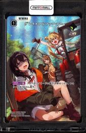 【JPN】《グレイトフルファーマー/グレイトフルファーマー》(SRP)【BP04-111/081】