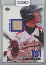 2010 BBM YS#1 青木宣親 バットカード【046/180】 東京ヤクルトスワローズ
