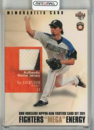 2011 BBM Fighters Mega Energy ダルビッシュ有 メモラカード【14/50】 北海道日本ハムファイターズ