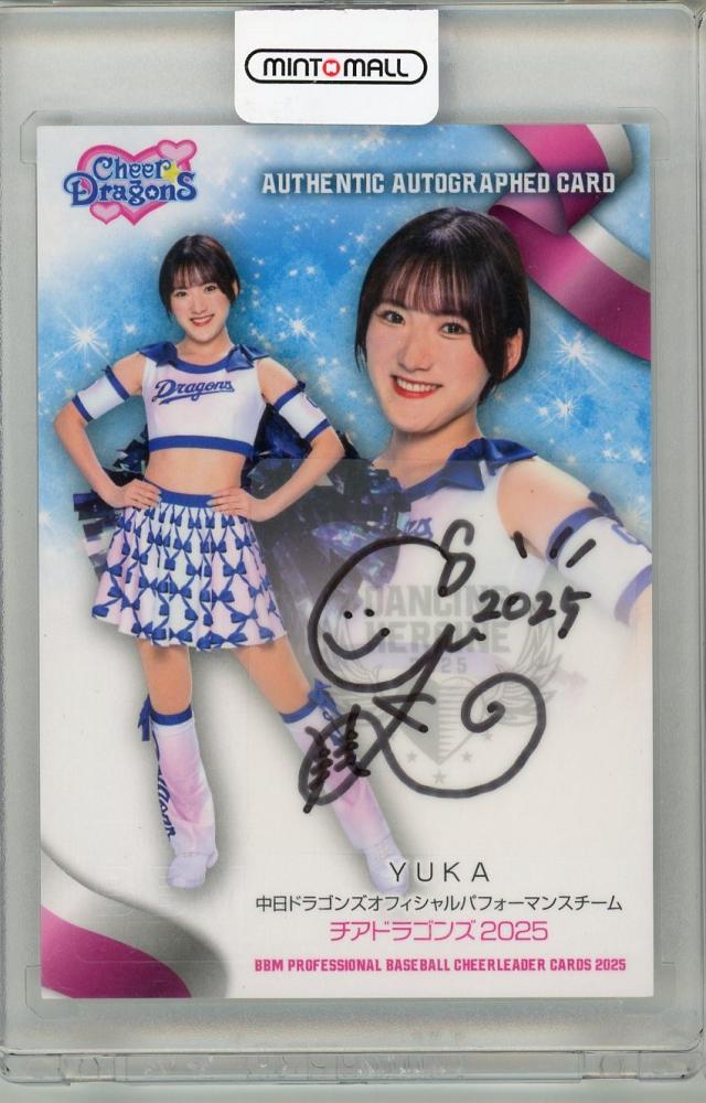 チアドラデー　2025 　直筆サイン色紙　チアドラ ミントモール / MINT 吉祥寺店 / 2025 BBM DANCING HEROINE YUKA