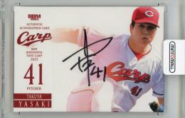 ミントモール / MINT 立川店 / 2024 EPOCH 広島東洋カープ PREMIER