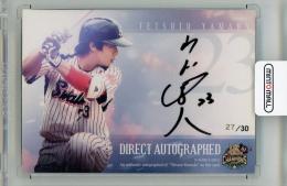 過去のプロ野球選手直筆4枚 84709397ade5dd91dfee23df4aa84e