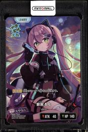 【JPN】《紫宮るな/Shinomiya Runa》(LRP)【BP03-083/081】